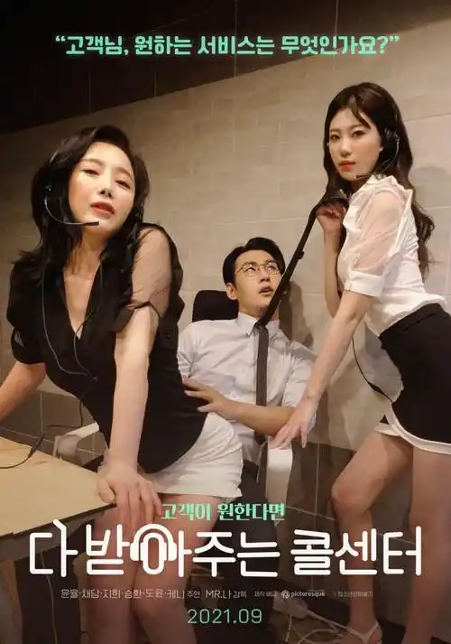 海边的旧放映机动画海报