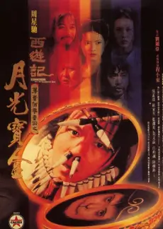 纸窗之外剧照